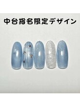 はあとねいる 松戸駅前店/中台指名限定デザイン