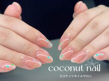 ココナッツネイル/バレンタインデーネイル