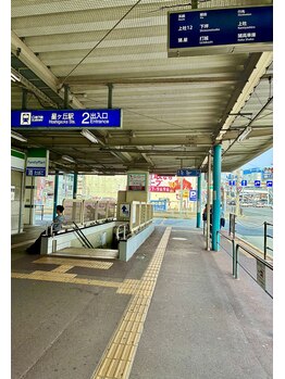 整体院シェアリング 星ヶ丘(SHARING)/星ヶ丘駅2番出口から徒歩3分