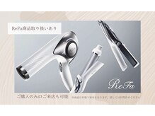 サロン ド ブランシェ(Salon de Branchee)/ReFa商品取り扱い・購入のみOK
