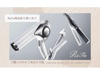 サロン ド ブランシェ(Salon de Branchee)/ReFa商品取り扱い・購入のみOK