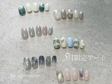 ジェルネフェル(LaDjernefer)/【5月限定アート】