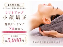 ビオエル(Bee'oele)