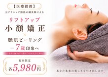 ビオエル(Bee'oele)