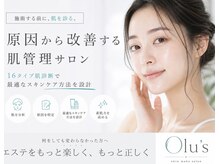 オルズ(Olu's)