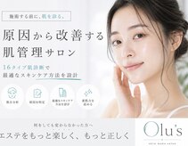 オルズ(Olu's)