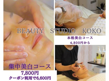 ココ(Koko)の写真