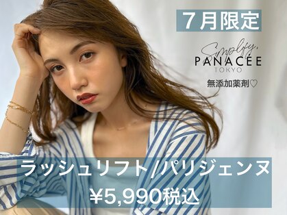 ダイヤモンドアイズ グランツリー武蔵小杉店(DIAMOND EYES)の写真