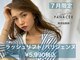 ダイヤモンドアイズ グランツリー武蔵小杉店(DIAMOND EYES)の写真