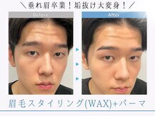 メンズ眉毛サロン マユクリア川崎｜メンズ眉毛サロン/メンズ眉毛【9/1~（予定）】の雰囲気（色気溢れるメンズ美眉[川崎/眉毛サロン/美眉/眉毛/メンズ眉毛]）