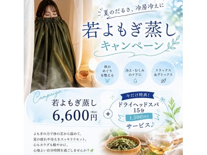 灯の写真