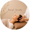 ヒールボディ(heal body)のお店ロゴ