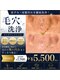 メンズエムボーテ 太田店(Men's M BEAUTE33)の写真/毛穴・肌荒れ・くすみが気になる男性へ！肌が変わると、清潔感も変わる。