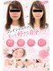 ロザリア(ROSALIA)の写真/最新NRマシンでフェイシャルケア!たるみ改善、小顔に!二重顎にも♪背中とデコルテまでケアで映える私へ★