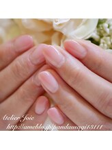 アトリエ ジョワ(Atelier Joie)/マオジェルグラデーション