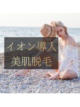 アヌエヌエ(aNueNue)/お安く美肌脱毛！