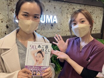 さつま骨格矯正 表参道青山院/簡単なセルフケアでキープ力UP♪