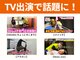 ポジティブストレッチ サンロード店の写真