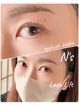 エヌズ(N’s)/お伝えしたいことがあります！