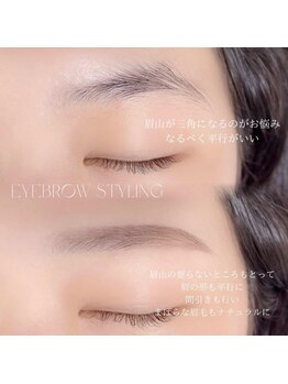 エルア 緑井店(elua)/アイブロウ/ハリウッドブロウ
