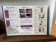 癒縁/在宅マッサージ