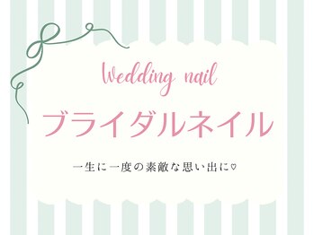 ランネイル 名古屋伏見(RANnail)/