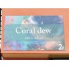 コーラル デュー(Coral dew)のお店ロゴ
