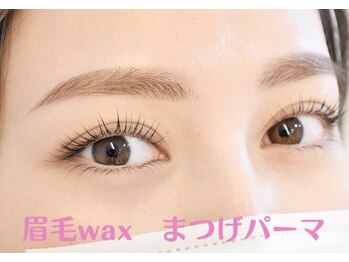 プリティアイ(pretty eye)/【学割U24】24歳以下のお客様へ