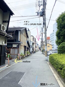 メロウ(mellow)/関西スーパーからだと左手に