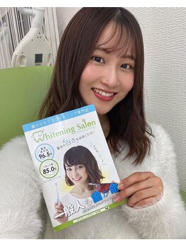 ホワイトニングサロン 札幌店/【ホワイトニング】#札幌#大通り