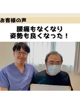 トモカ 吉川美南サロン(TOMOKA)/腰痛、猫背解消