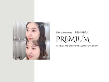 アイニーブロウ 梅田北新地店(eyeny.brow)/眉毛メンズレディース