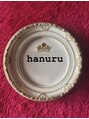 ハヌル(hanuru)/小顔矯正・美容整体hanuru 【小顔矯正】