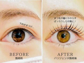 オルガン アイラッシュ(Organ EYELASH)