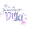 アジアンリラクゼーション ヴィラ 福生店(asian relaxation villa)のお店ロゴ
