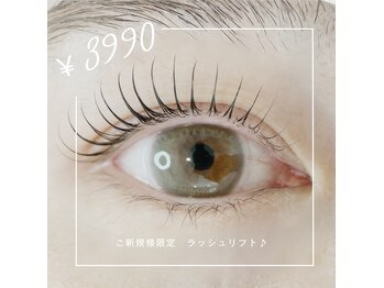 トレートール アイラッシュ(tretar eyelash)