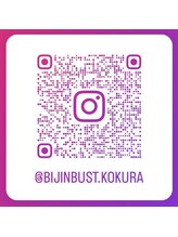 美人バスト 小倉店&nbsp;Instagram 