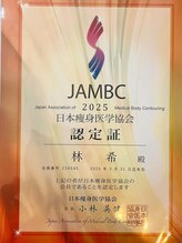 シュシュ ダイエット 指導者