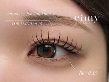 エイミー(eimy)/フラットラッシュ150本