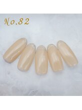 はあとねいる 蒲田店/定額4,400円