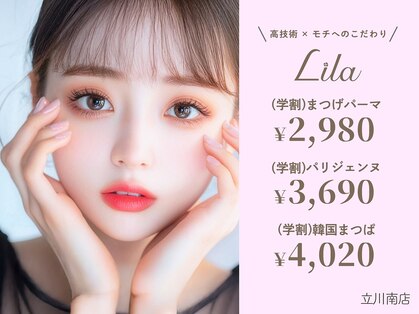 リラ 立川南店(Lila)の写真