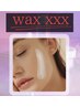 TAKAMATSU限定【フェイシャルwax】産毛・くすみ撃退！つるん肌に☆