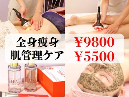 ベル 南船場店(Belle)の写真