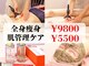 ベル 南船場店(Belle)の写真