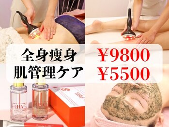 ベル 南船場店(Belle)