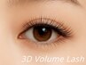 繊細なエクステがお好きな方へ♪3Dボリュームラッシュ 100束
