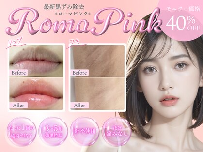 オーシャンブルー 福岡店(OCEAN BLUE フェイシャル&ボディ)の写真