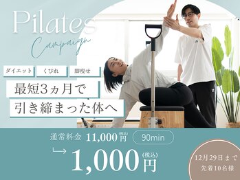 ライフメイク 岐阜店(LIFEMAKE)