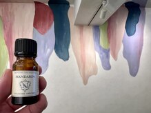 カームブルー(Calmblue)/マンダリン精油