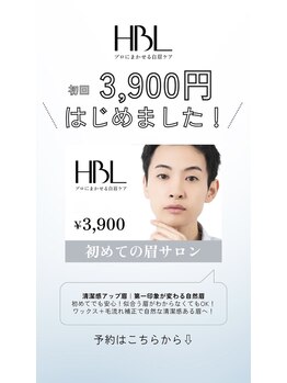 グッドインプレッション(Good impression)/メンズ初回キャンペーン